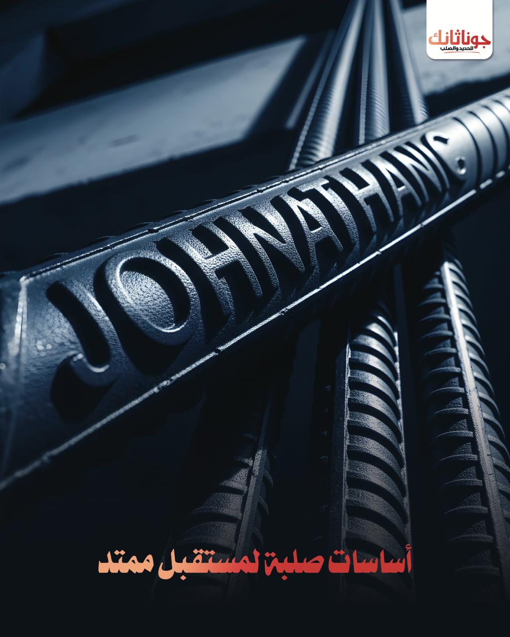 أبراج سوهاج الجديدة